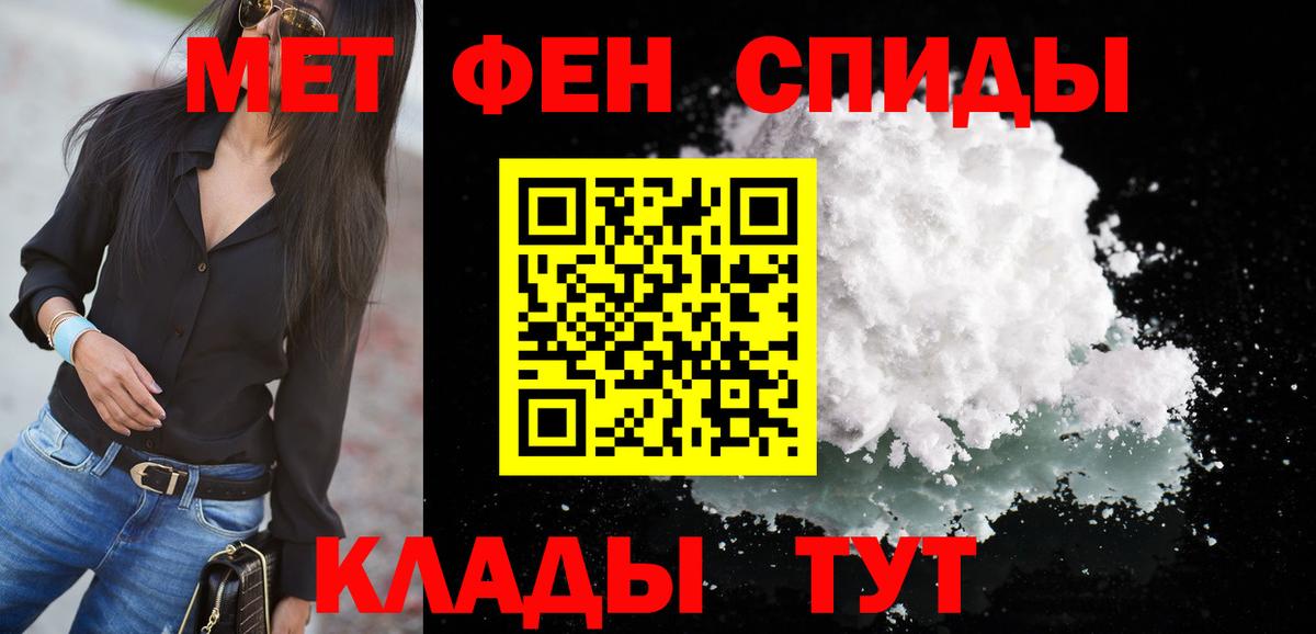 Строитель  АМФЕТАМИН Premium  АМФЕТАМИН  Вход с VPN 
