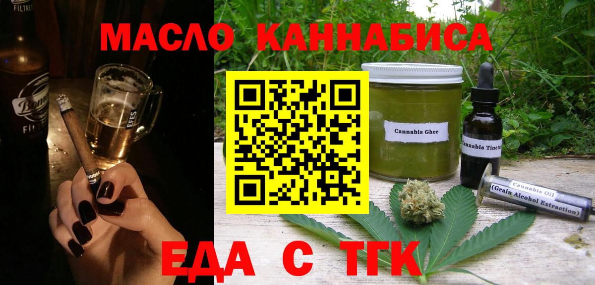 Canna-Cookies конопля Строитель