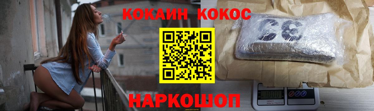 COCAIN 97% Строитель