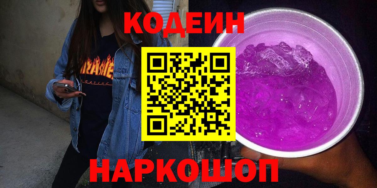 Меф МЯУ МЯУ   Вход с VPN  Строитель  ГАШИШ  Как найти наркотики?  ГАШ 