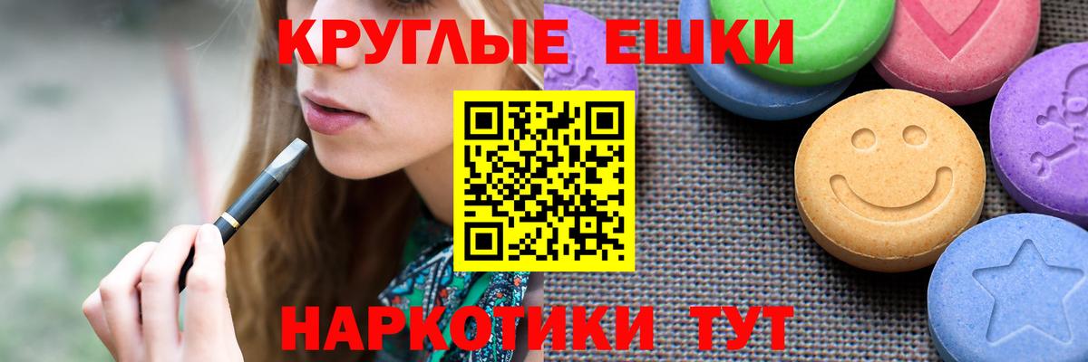 Строитель  Ecstasy 300 mg  наркота  Ecstasy 99%  Вход с VPN 