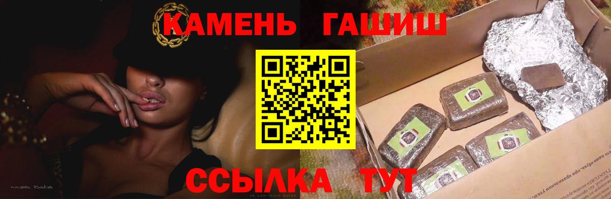ГАШ убойный Строитель