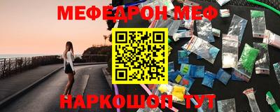 MDMA Ипатово