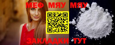 MDMA Ипатово