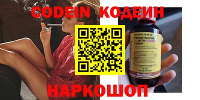 мяу мяу кристалл Изобильный