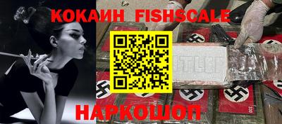 мяу мяу кристалл Изобильный