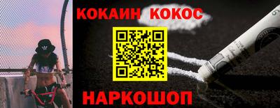 MDMA Ипатово