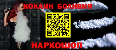 мяу мяу кристалл Изобильный