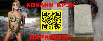 мяу мяу кристалл Изобильный