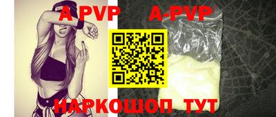 мяу мяу кристалл Изобильный