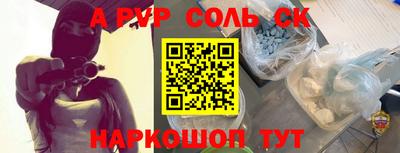 мяу мяу кристалл Изобильный