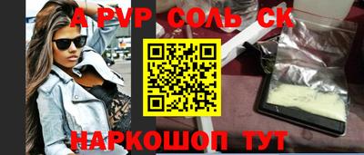 мяу мяу кристалл Изобильный