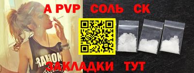 мяу мяу кристалл Изобильный