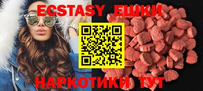 MDMA Ипатово