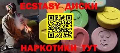 MDMA Ипатово