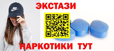 MDMA Ипатово