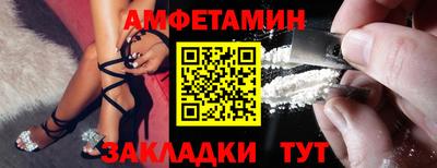 мяу мяу кристалл Изобильный