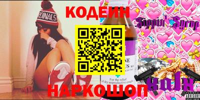 мяу мяу кристалл Изобильный