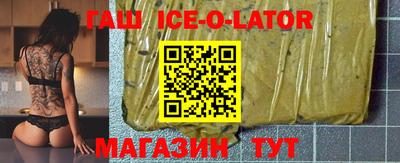MDMA Ипатово