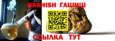 мяу мяу кристалл Изобильный