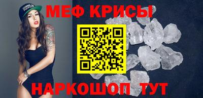 СК Ирбит