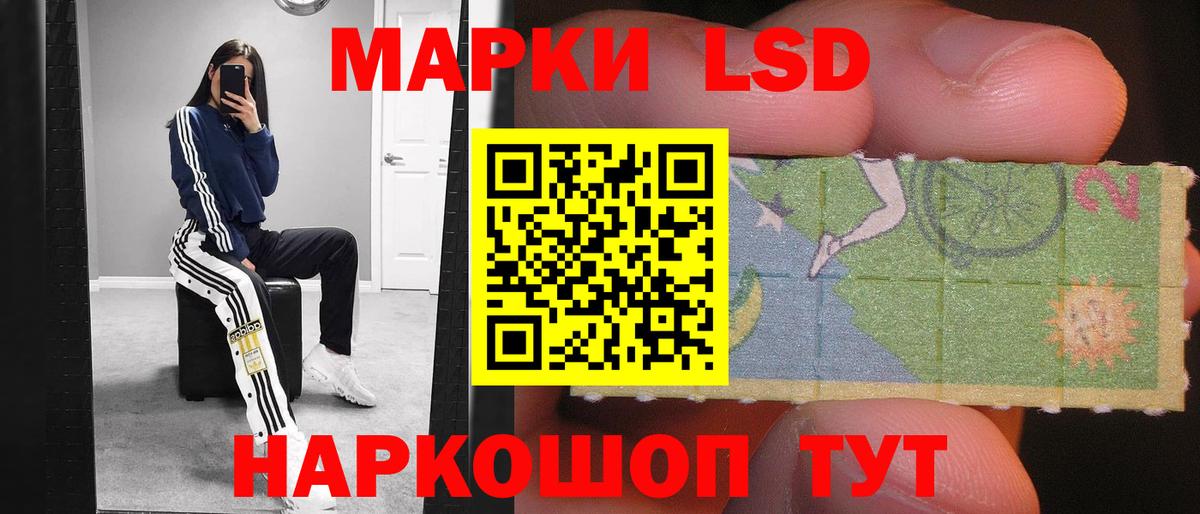Строитель  Лсд 25 экстази кислота  ЛСД экстази  Вход с VPN 