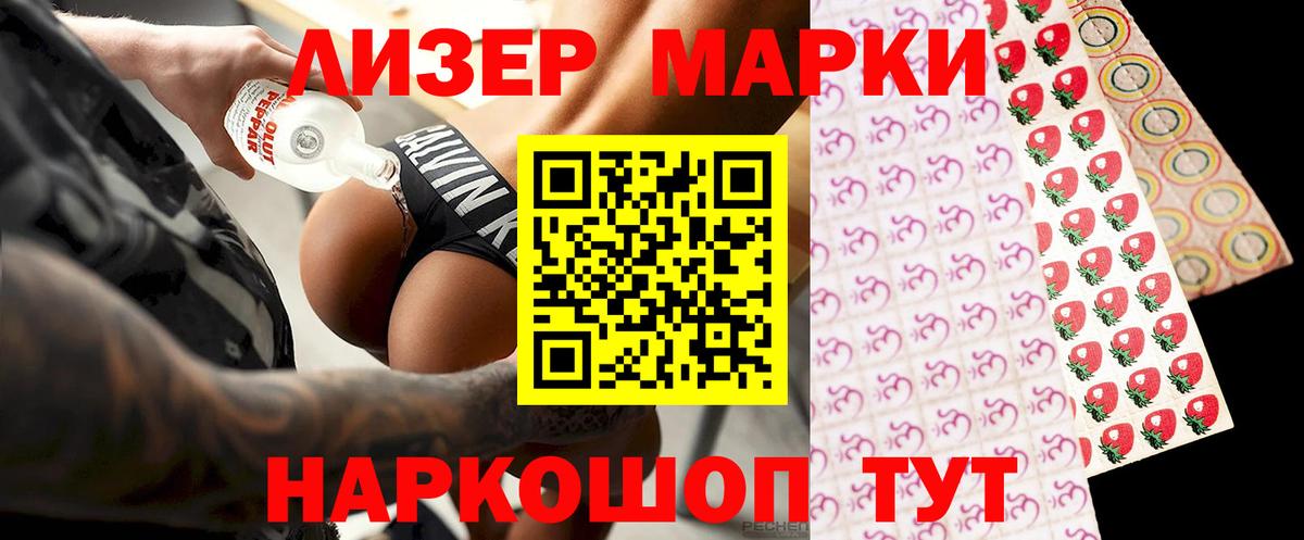 LSD-25 экстази ecstasy Строитель
