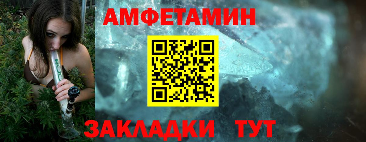 МЕТАМФЕТАМИН винт  Вход с VPN  МЕТАМФЕТАМИН винт  Строитель 